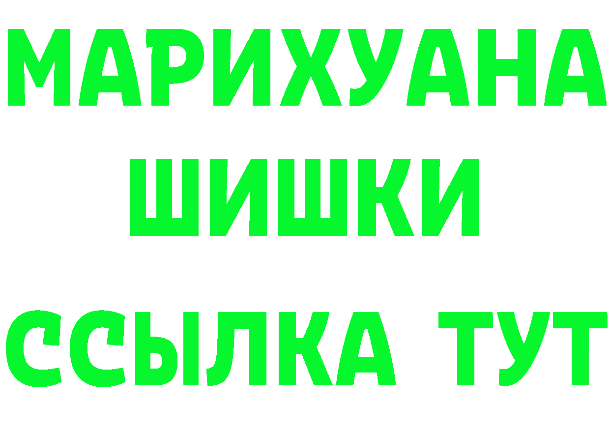 Продажа наркотиков маркетплейс клад Горячий Ключ