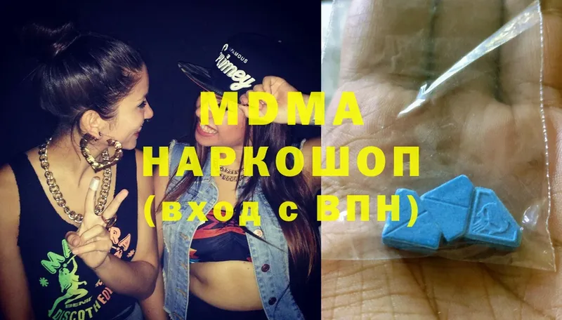 сколько стоит  Горячий Ключ  MDMA молли 