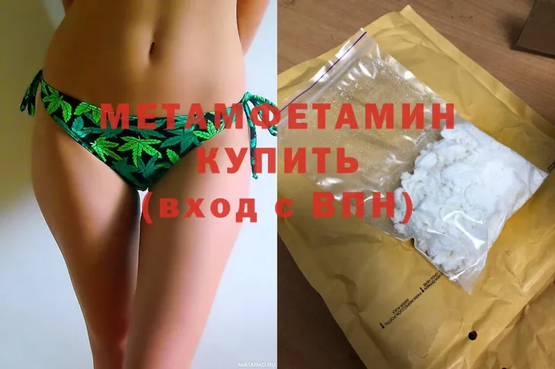 наркота  кракен маркетплейс  Метамфетамин Methamphetamine  Горячий Ключ 